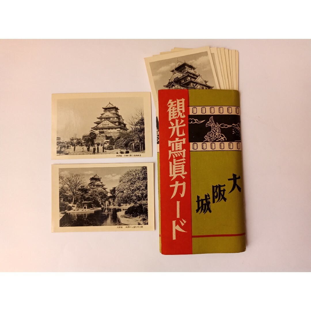 昭和レトロ ビンテージ雑貨セット(1950年代) エンタメ/ホビーの美術品/アンティーク(写真)の商品写真