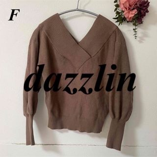 ダズリン(dazzlin)のdazzlin ダズリン Vリブネックニットトップス(ニット/セーター)