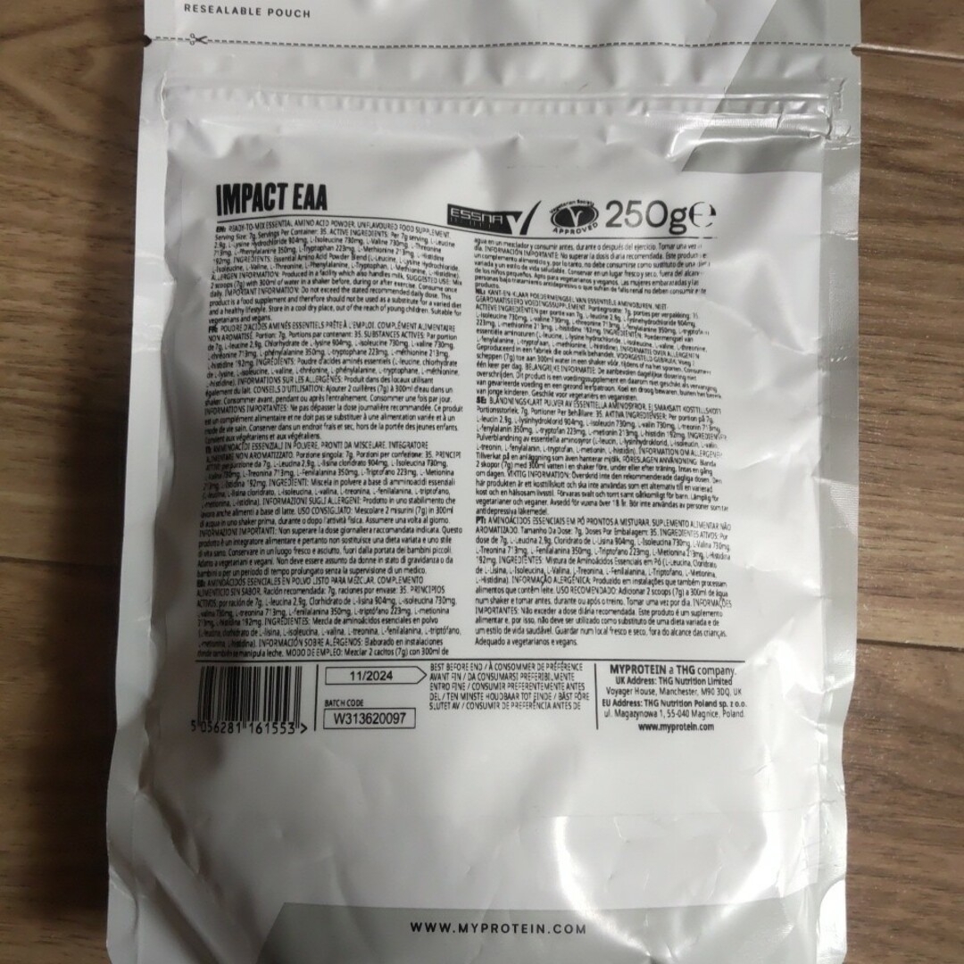 MYPROTEIN(マイプロテイン)の2袋 インパクトEAA 250g 食品/飲料/酒の健康食品(アミノ酸)の商品写真