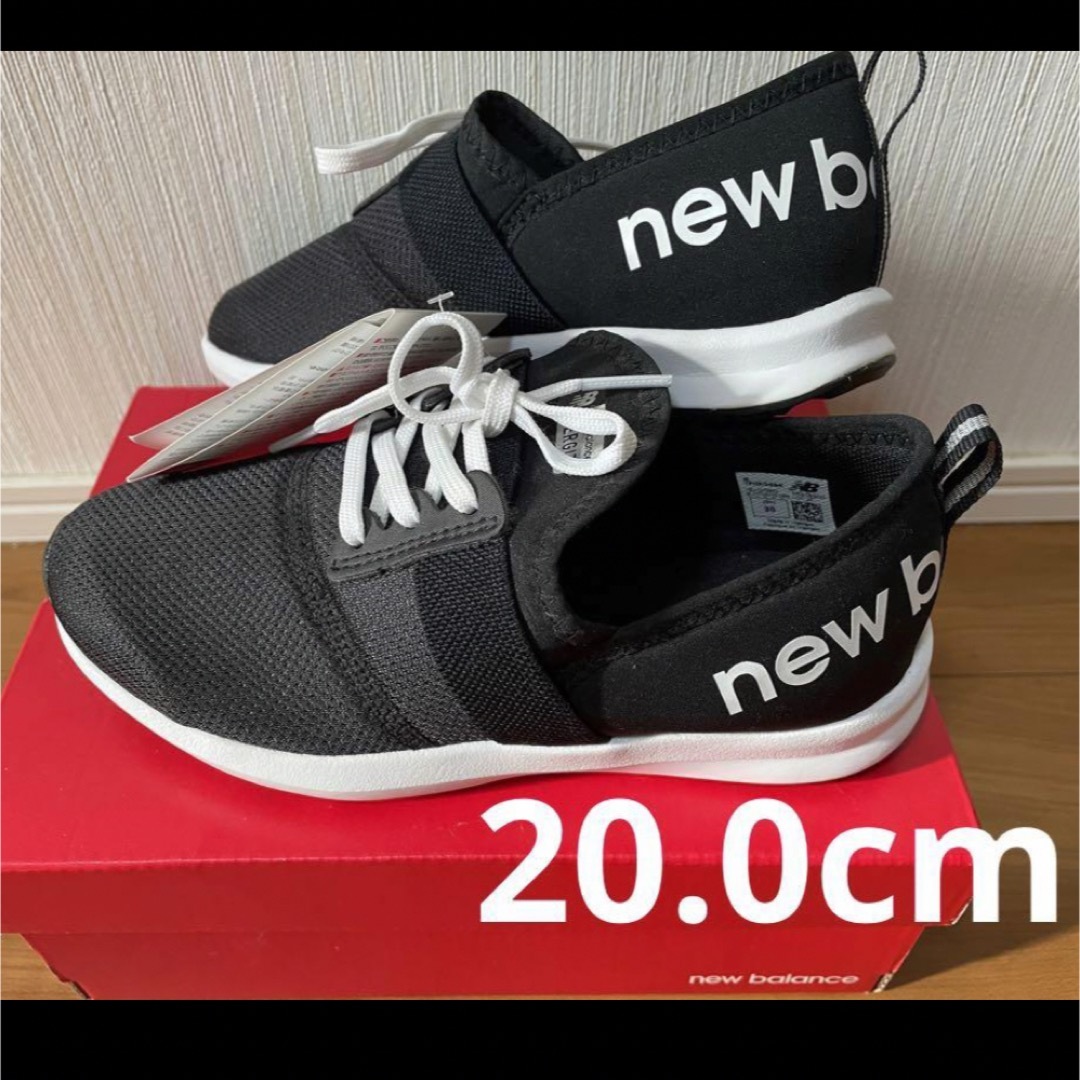 New Balance(ニューバランス)のニューバランス エナジャイズ 20.0cm 新品タグ付き キッズ/ベビー/マタニティのキッズ靴/シューズ(15cm~)(スニーカー)の商品写真
