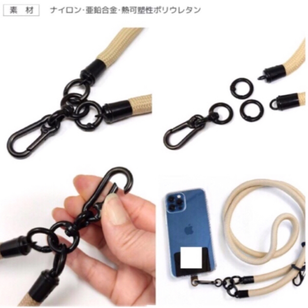 スマホストラップショルダー　ヨセミテ風　ネックストラップ　斜め掛けホルダー スマホ/家電/カメラのスマホアクセサリー(ネックストラップ)の商品写真