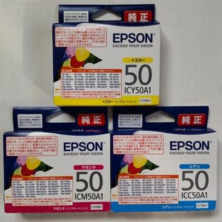 エプソン(EPSON)の【未使用】エプソン純正 ICC50A1・ICM50A1・ICY50A1(その他)