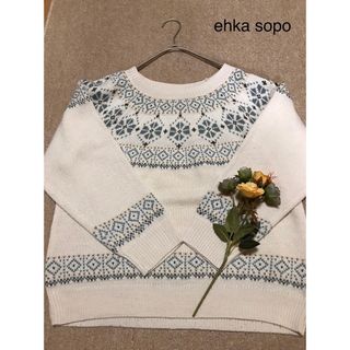 エヘカソポ(ehka sopo)の💕最終値下げ💕エヘカソポ💕Ｆサイズ💕ニット💕(ニット/セーター)