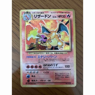 ポケモンカード　旧裏(シングルカード)