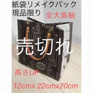 ズパゲッティバッグ オフホワイト 斜めラインマルシェバッグの通販 by ズパゲッティバッグ オフホワイト 斜めラインマルシェバッグの通販 by