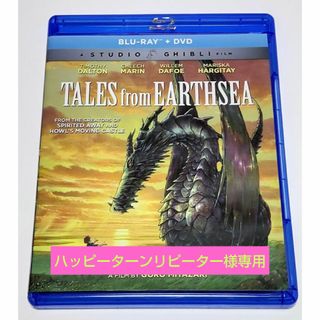 ジブリ(ジブリ)のハッピーターンリピーター様専用 [北米版Blu-ray] ジブリ作品4点セット(アニメ)