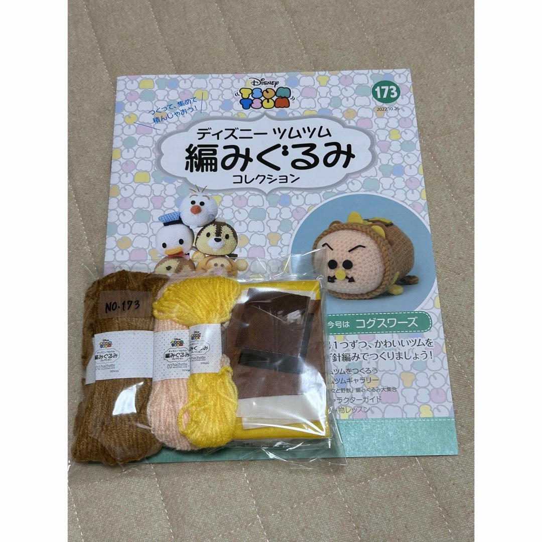 Disney(ディズニー)のさくら様専用 ディズニーツムツム編みぐるみ ハンドメイドのぬいぐるみ/人形(あみぐるみ)の商品写真