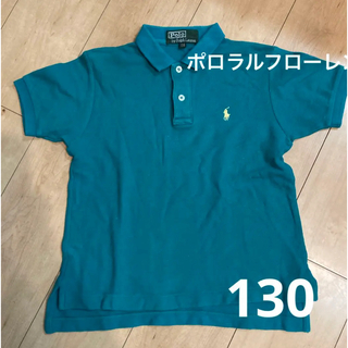 ポロラルフローレン(POLO RALPH LAUREN)のラルフローレン　ポロシャツ　130(Tシャツ/カットソー)