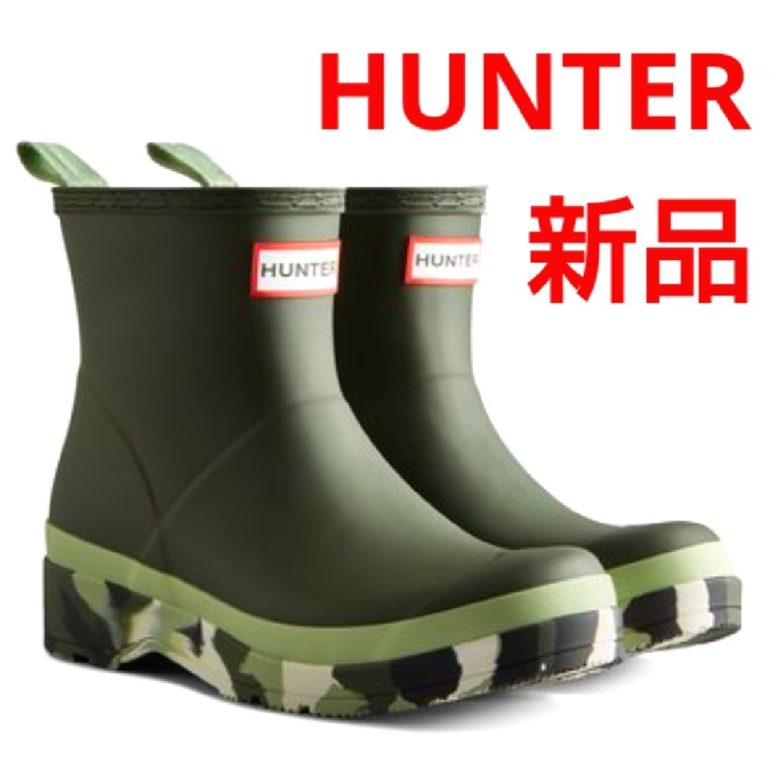 HUNTER(ハンター)の新品★HUNTER ハンター プレイショート スプラッシュ ソール ブーツ 23 レディースの靴/シューズ(レインブーツ/長靴)の商品写真