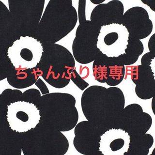 マリメッコ(marimekko)のちゃんぷり様専用マリメッコハンドメイドポーチ(ポーチ)