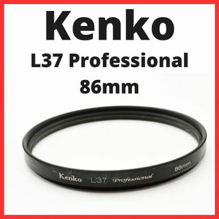 ケンコー(Kenko)のNB02/5528 / ケンコー L37 Professional 86mm(フィルター)