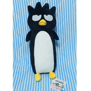 サンリオ(サンリオ)のバッドばつ丸　サンリオキャラクターズはぴだんぶいのびふにゃBIGぬいぐるみ(ぬいぐるみ)