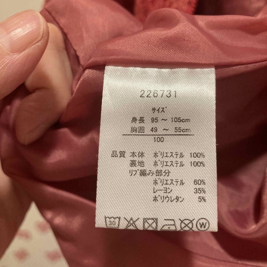 週末値下げ💕可愛いスーリー💕コート💕モコモコ 1 0 0サイズ キッズ/ベビー/マタニティのキッズ服女の子用(90cm~)(コート)の商品写真