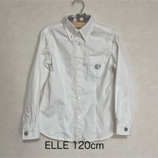 エル(ELLE)のELLE　120㎝　ホワイトシャツ　男の子(ドレス/フォーマル)