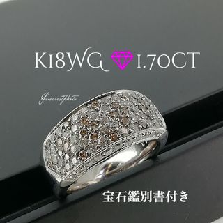 K18WG✨ダイヤ&ブラウンダイヤ✨リング側面もダイヤリング✨180度美人リング(リング(指輪))