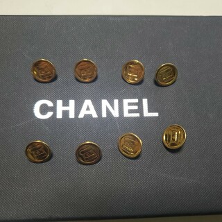 シャネル(CHANEL)のシャネル　ボタン8個(各種パーツ)