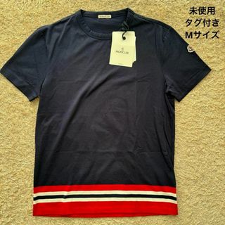 MONCLER - 【超美品】モンクレール Tシャツ ホワイトベージュ Sサイズ