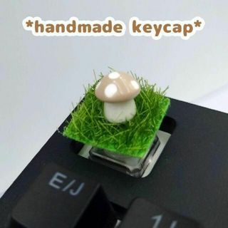 自作キーキャップ 芝生とキノコ 茶色のきのこ キートップ ブラウン keycap(PC周辺機器)