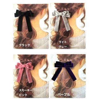 ✲新色入荷No.31ベロアリボンゴム(ポニーフック、バレッタ、クリップ変更可能)(ヘアアクセサリー)