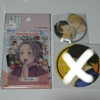 アニメ グッズ セット(その他)