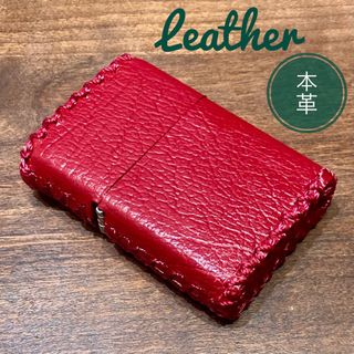 [本革] zippo用 レザーケース 革ケース 革巻き レッド(タバコグッズ)