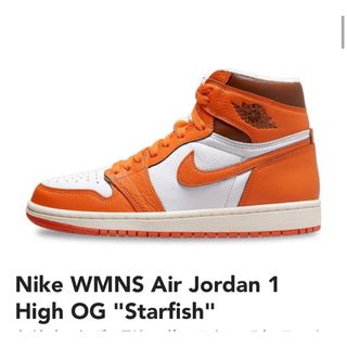 ジョーダン(Jordan Brand（NIKE）)のNike WMNS Air Jordan 1 High OG Starfish(スニーカー)