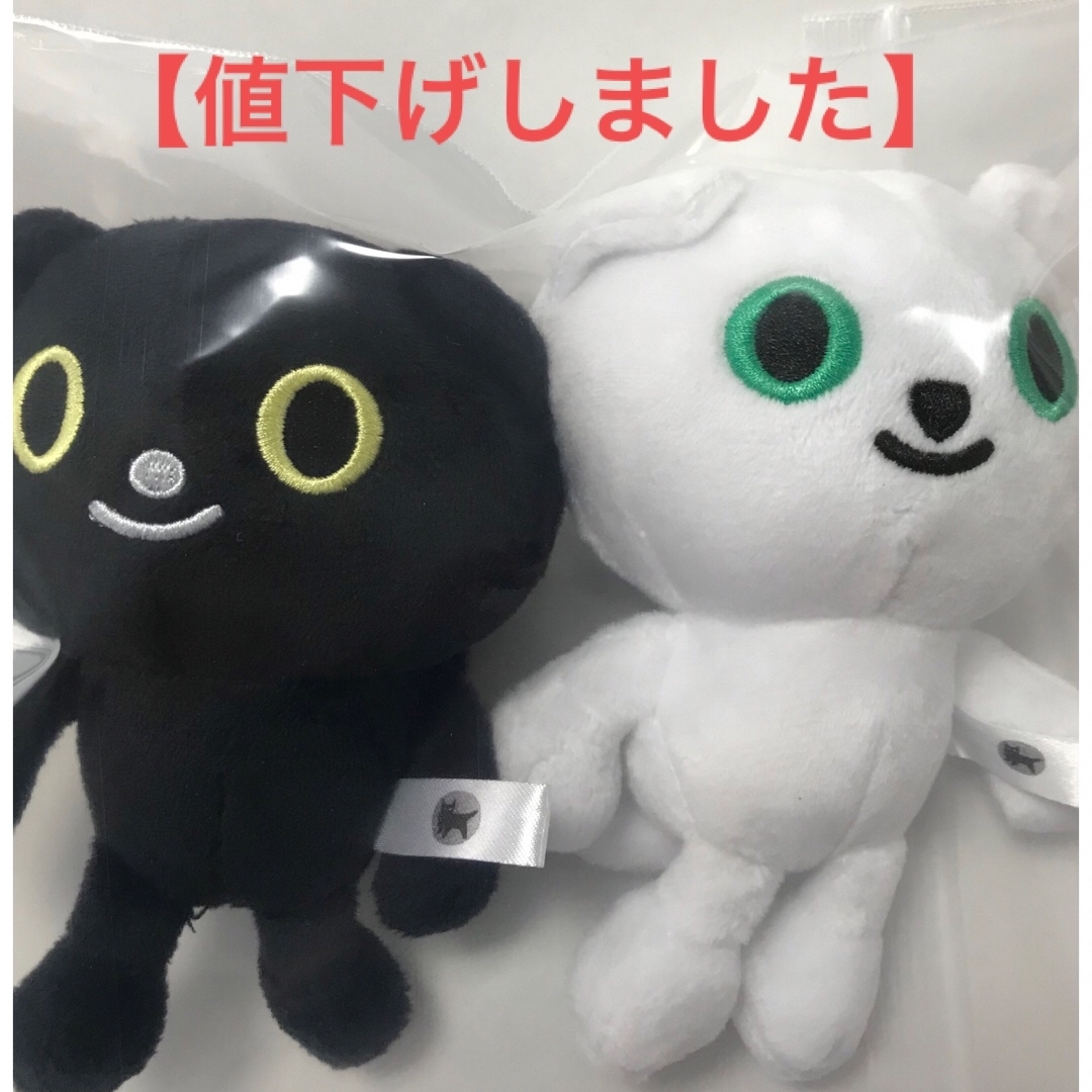 ヤマト運輸 クロネコヤマト ぬいぐるみ 【非売品】の通販 by ヤマト運輸 クロネコヤマト ぬいぐるみ 【非売品】の通販 by