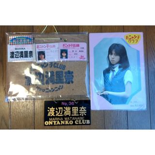 ☆当時品☆激少！激レア！☆昭和☆おニャン子☆渡辺満里奈☆グッズ