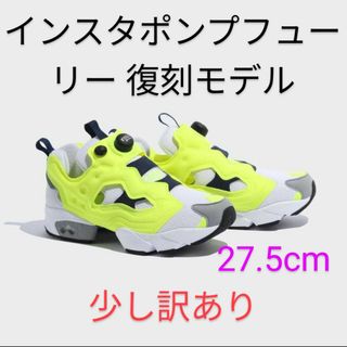 インスタポンプフューリー(INSTAPUMP FURY（Reebok）)の新品 訳あり品 REEBOK リーボック インスタ ポンプフューリー 復刻モデル(スニーカー)