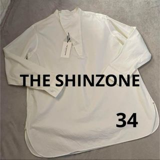 シンゾーン(Shinzone)の新品タグ付☆ THE SHINZONE シャツ 白 34(シャツ/ブラウス(長袖/七分))