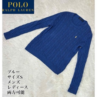 everyone high gauge knit sweater サイズS