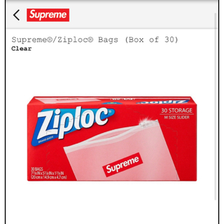 シュプリーム(Supreme)のSupreme®/Ziploc® Bags (Box of 30)(その他)
