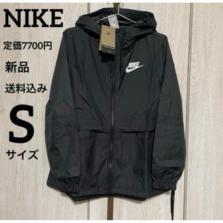 ナイキ(NIKE)の新品★NIKE★ウインドブレーカー★スポーツウェア★Sサイズ(ナイロンジャケット)