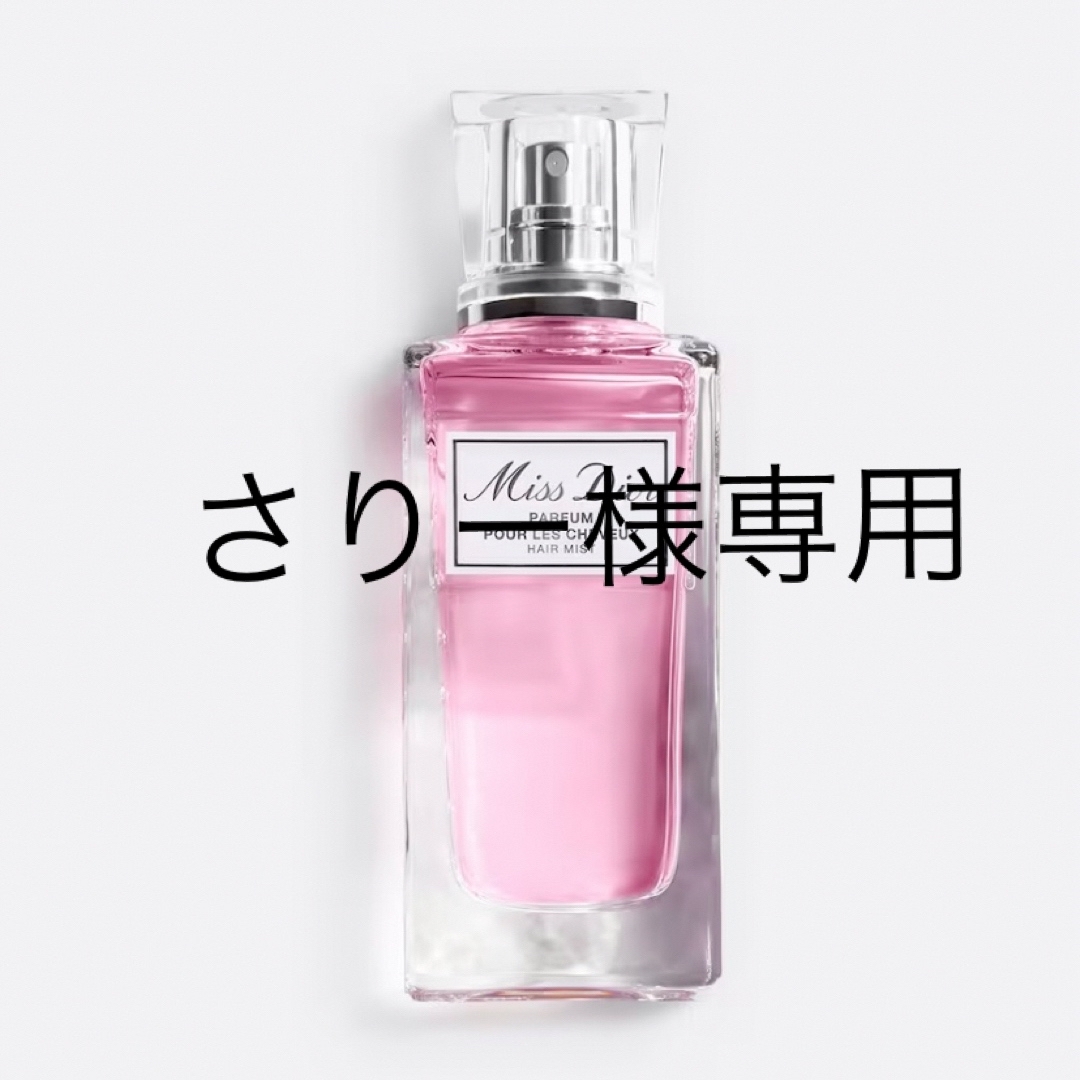 Christian Dior(クリスチャンディオール)のミスディオール　ヘアミスト　30ml コスメ/美容のヘアケア/スタイリング(ヘアウォーター/ヘアミスト)の商品写真