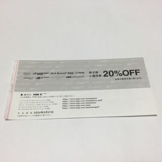 パーリーゲイツ(PEARLY GATES)のTsi パーリーゲイツ  PEARLY GATES 株主優待20%OFF 1枚(ショッピング)