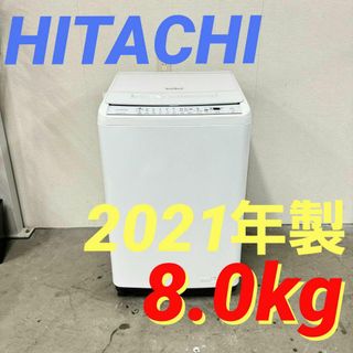 日立 洗濯機の通販 1,000点以上 | 日立のスマホ/家電/カメラを買うなら ...