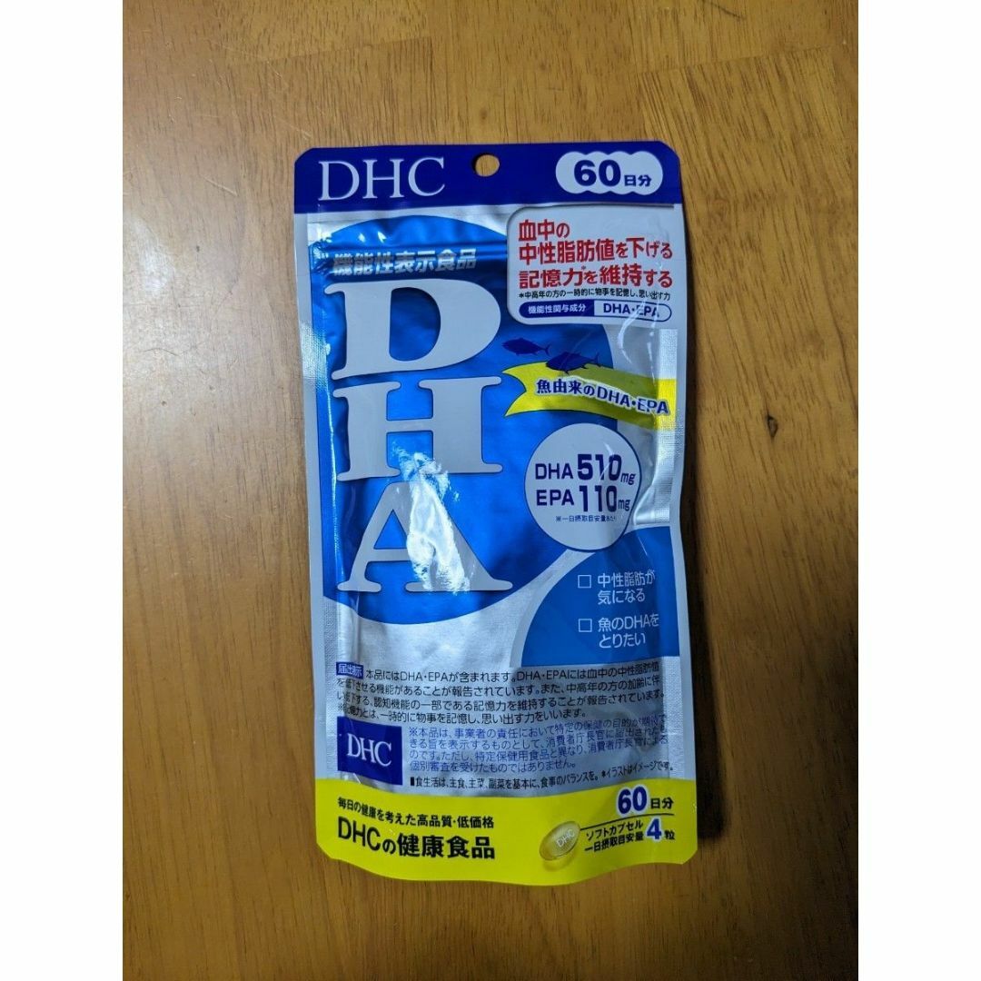 DHC(ディーエイチシー)の【60日分】DHC DHA 60日分（240粒）×1袋 食品/飲料/酒の健康食品(その他)の商品写真