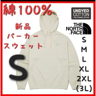 THE NORTH FACE - ノースフェイス ハーフドーム プリントボックスロゴ