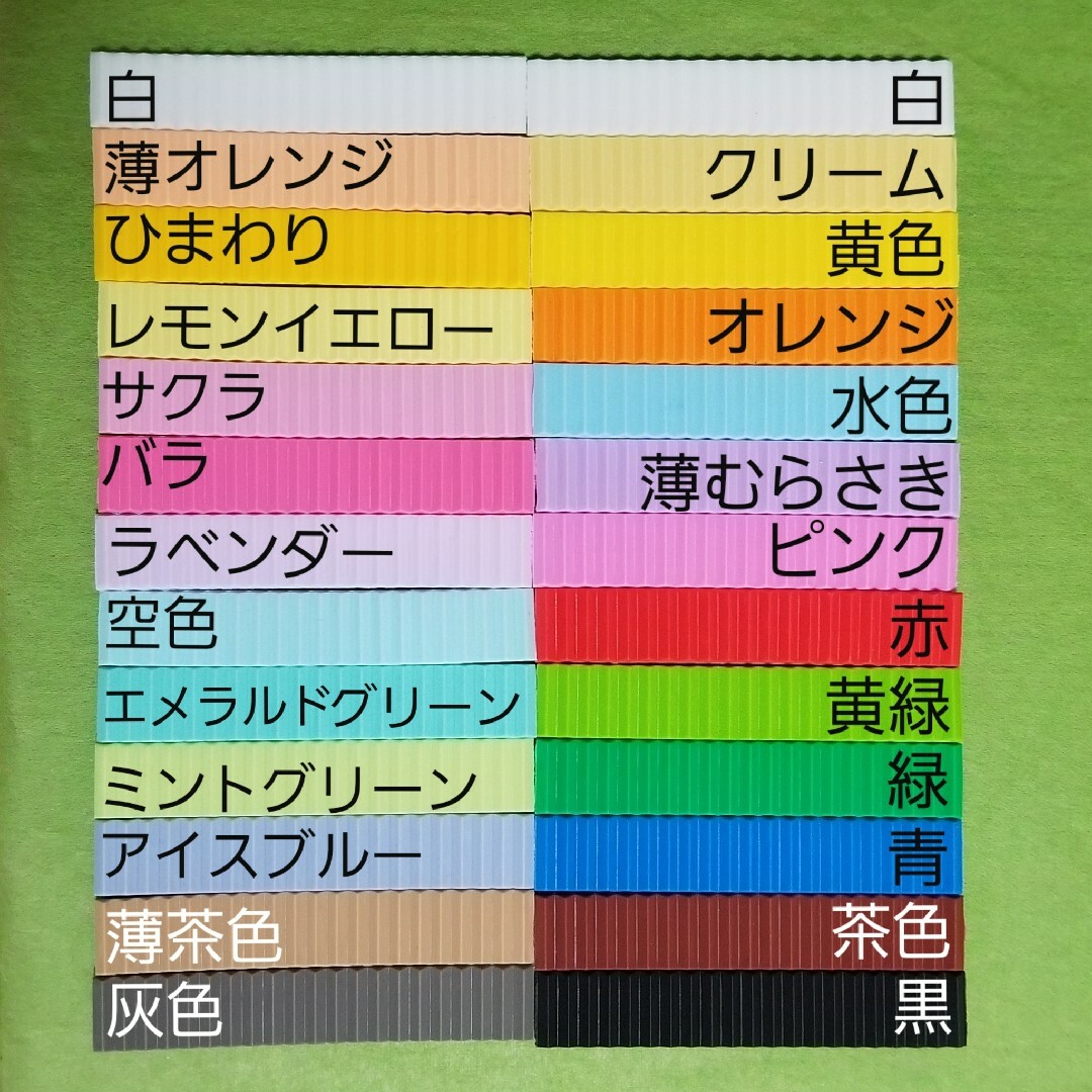 BANDAI(バンダイ)のオリケシ　ケシゴムシート　ベーシック13色セット★専用素材 キッズ/ベビー/マタニティのおもちゃ(知育玩具)の商品写真