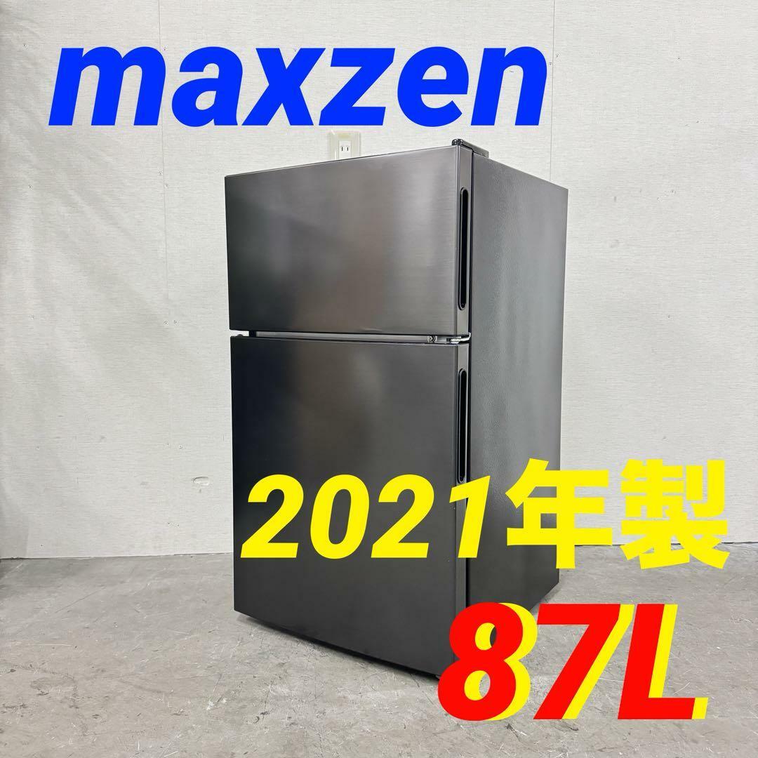 15584 一人暮らし2D冷蔵庫 maxzen 2021年製 87L | フリマアプリ ラクマ