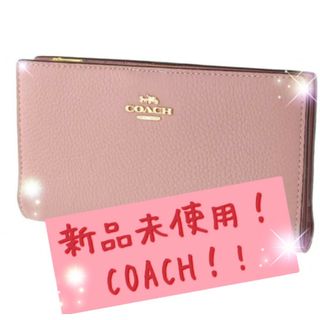 コーチ(COACH) 長財布 財布(レディース)（ゴールド/金色系）の通販