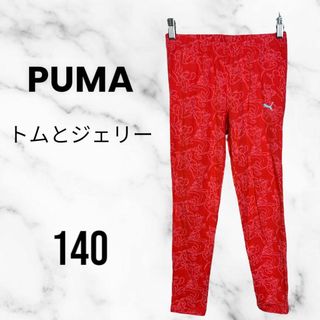 プーマ(PUMA)の【PUMA トムとジェリー】キッズ総柄レギンス　スパッツ　オレンジ　140(パンツ/スパッツ)