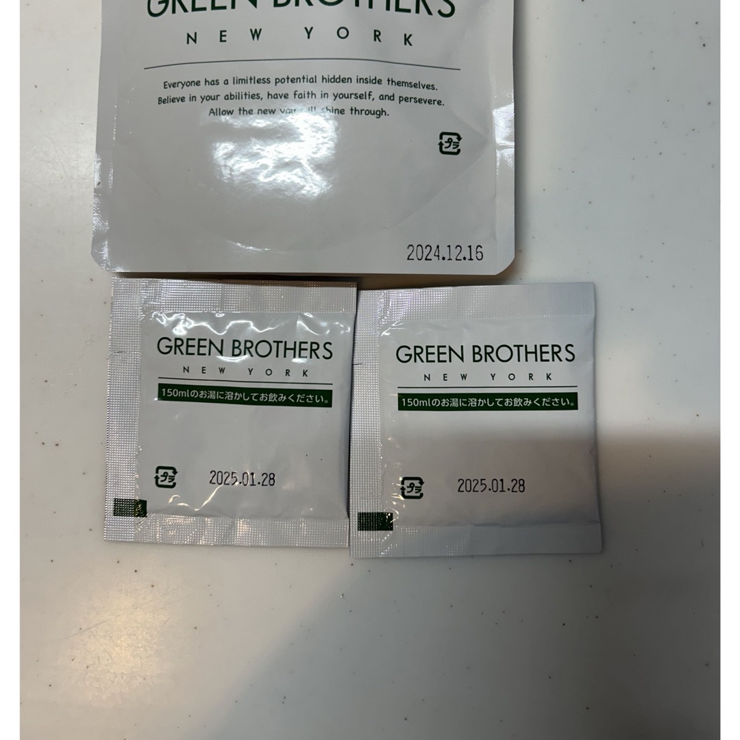 GB(ジービー)のグリーンブラザーズ　おかゆ&スープ コスメ/美容のダイエット(ダイエット食品)の商品写真