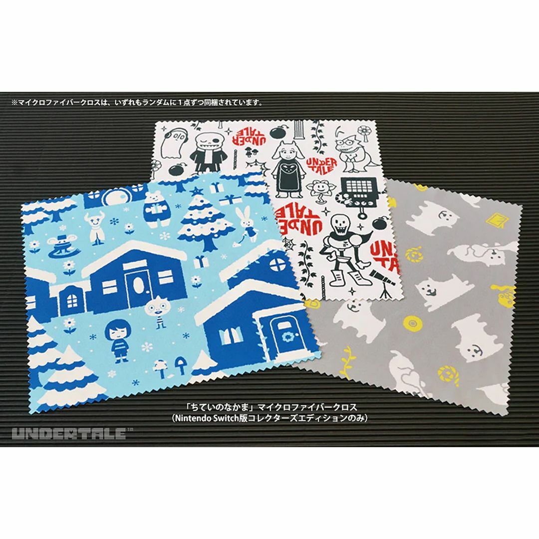 Nintendo Switch(ニンテンドースイッチ)の【新品／国内版】UNDERTALE COLLECTOR'S EDITION エンタメ/ホビーのゲームソフト/ゲーム機本体(家庭用ゲームソフト)の商品写真