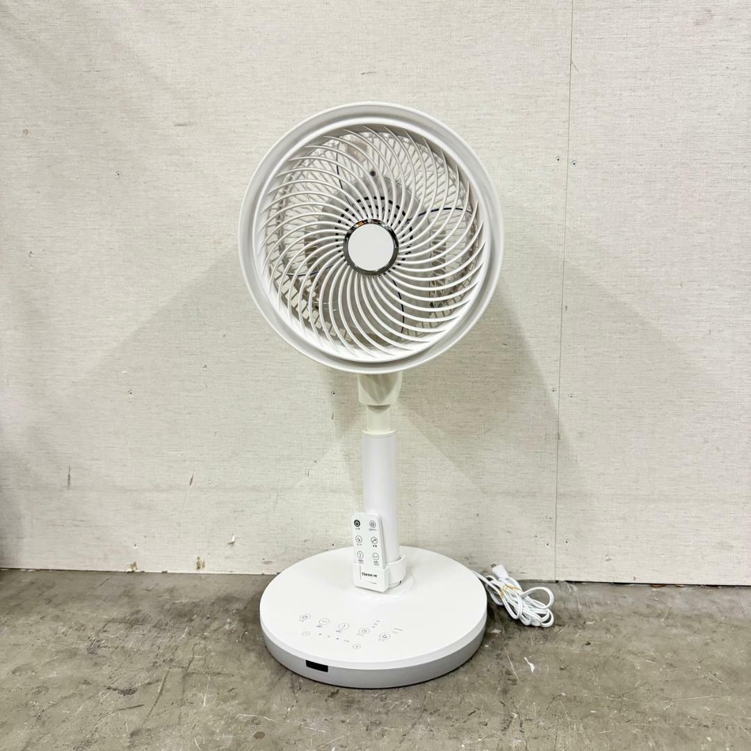 15473 3Dマルチターボファン　扇風機 THREEUP 2018年製 スマホ/家電/カメラの冷暖房/空調(扇風機)の商品写真