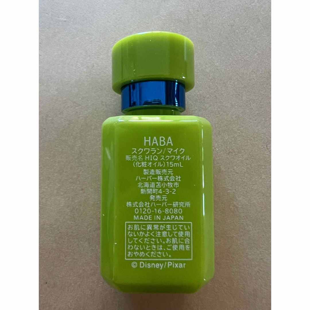 HABA(ハーバー)のHABAスクワラン　未開封 インク コスメ/美容のスキンケア/基礎化粧品(美容液)の商品写真