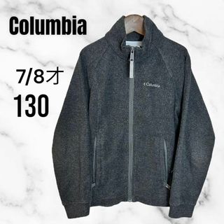 Columbia - 【Columbia】フリースフルジップジャケット　刺繍　裏起毛　濃グレー　130