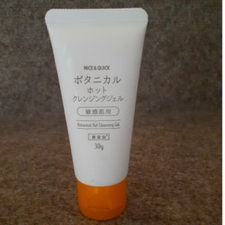 ナイス&クイック　ホットクレンジング30g(クレンジング/メイク落とし)