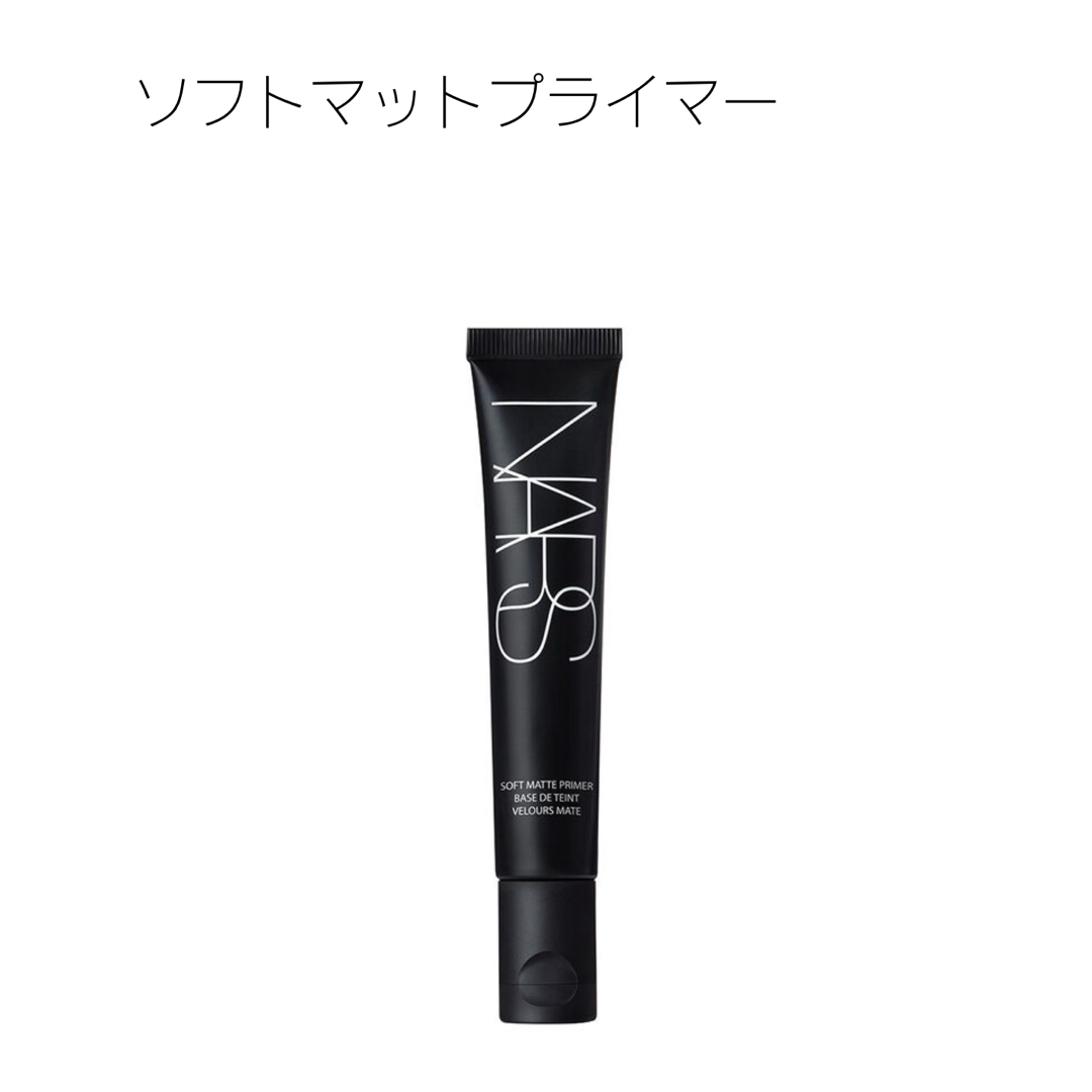 NARS(ナーズ)のNARSソフトマットプライマーandパウダー コスメ/美容のベースメイク/化粧品(フェイスパウダー)の商品写真