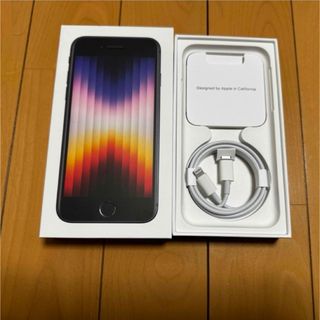 アイフォーン(iPhone)のApple純正 USB-C - ライトニングケーブル（1 m）充電コード(バッテリー/充電器)